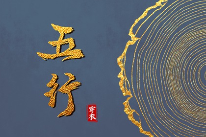 中国万年历黄道吉日,万年历老黄历,老黄历万年历